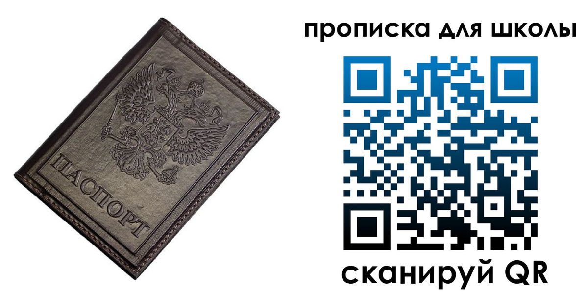 временная регистрация в Ессентуках