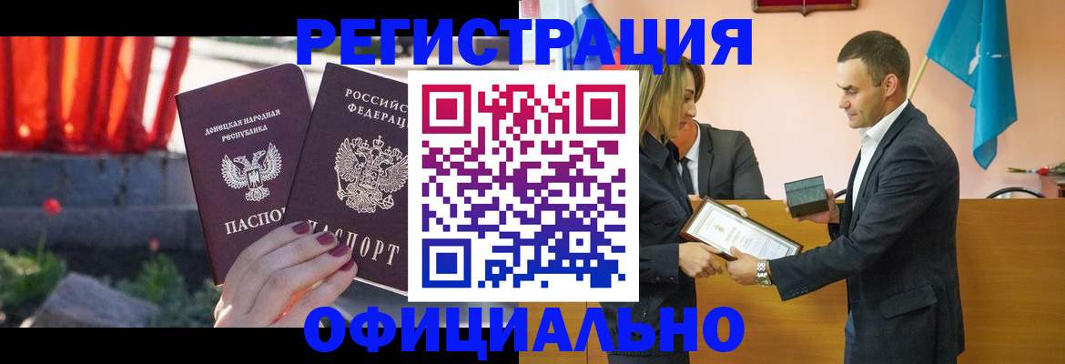 форма 3 в Ессентуках