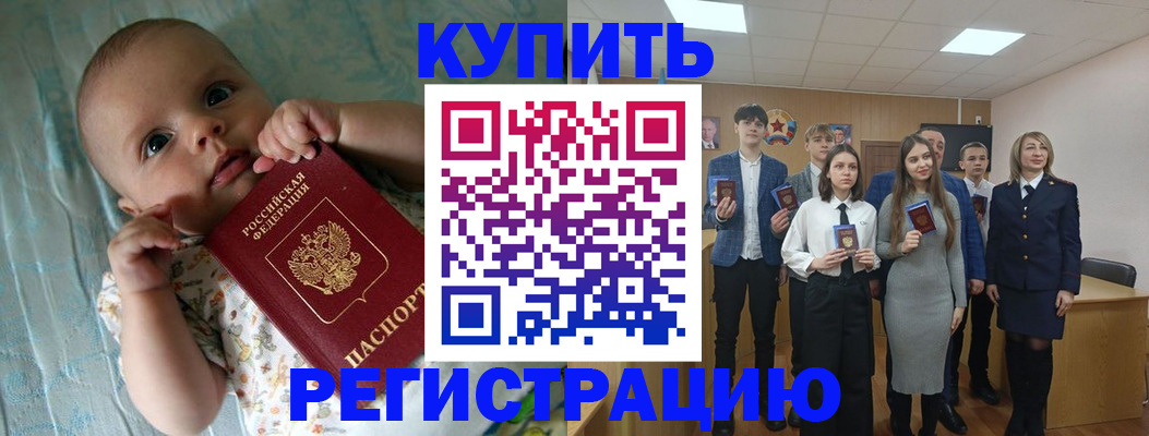 временная регистрация госуслуги в Ессентуках