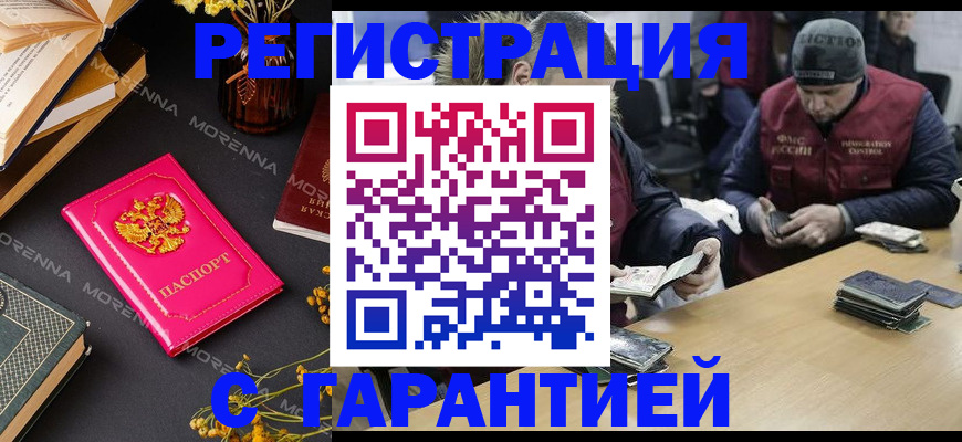 регистрация для дет. сада в Ессентуках